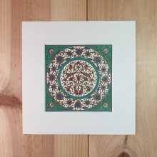 Gold/green/blue/red arabesque illumination